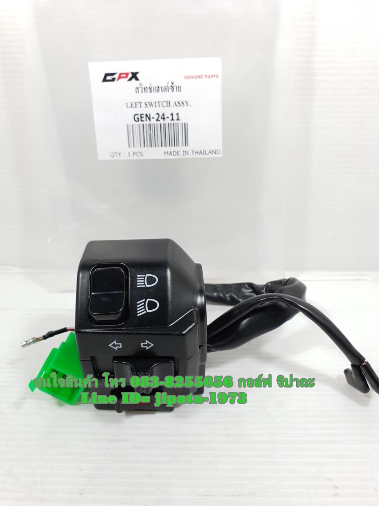 (Gentleman 200) ชุดสวิทช์แฮนด์ GPX Gentleman 200 แท้
