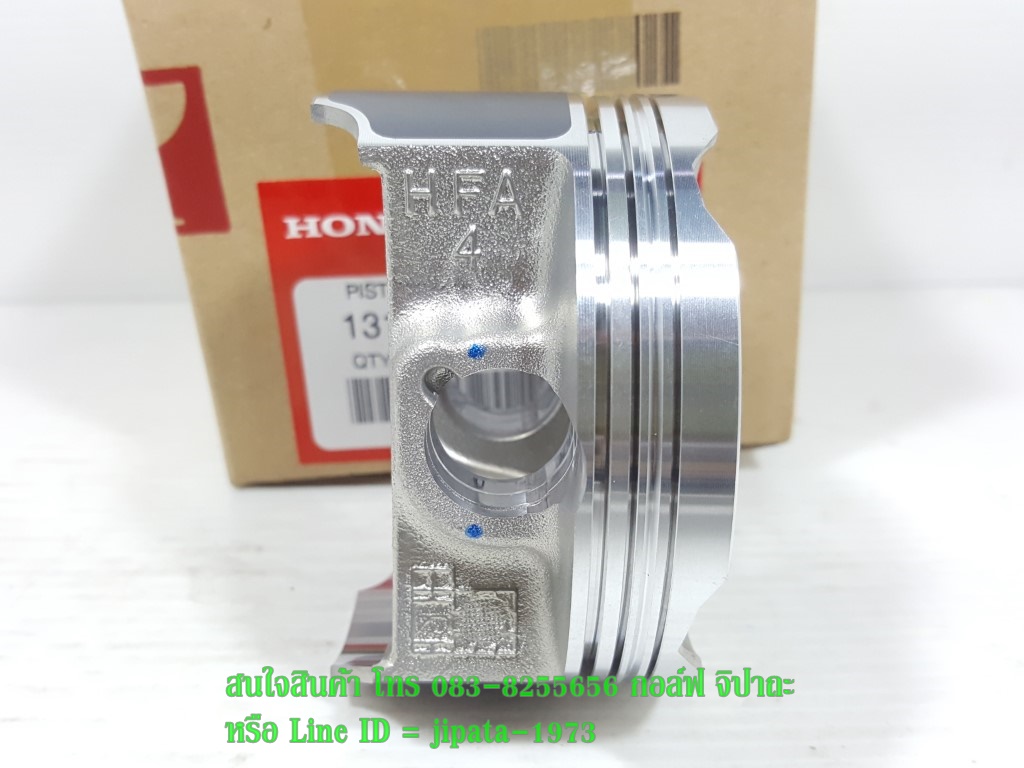 (CBR 250) ชุดลูกสูบ แหวนลูกสูบ Honda CBR 250,CRF 250 แท้