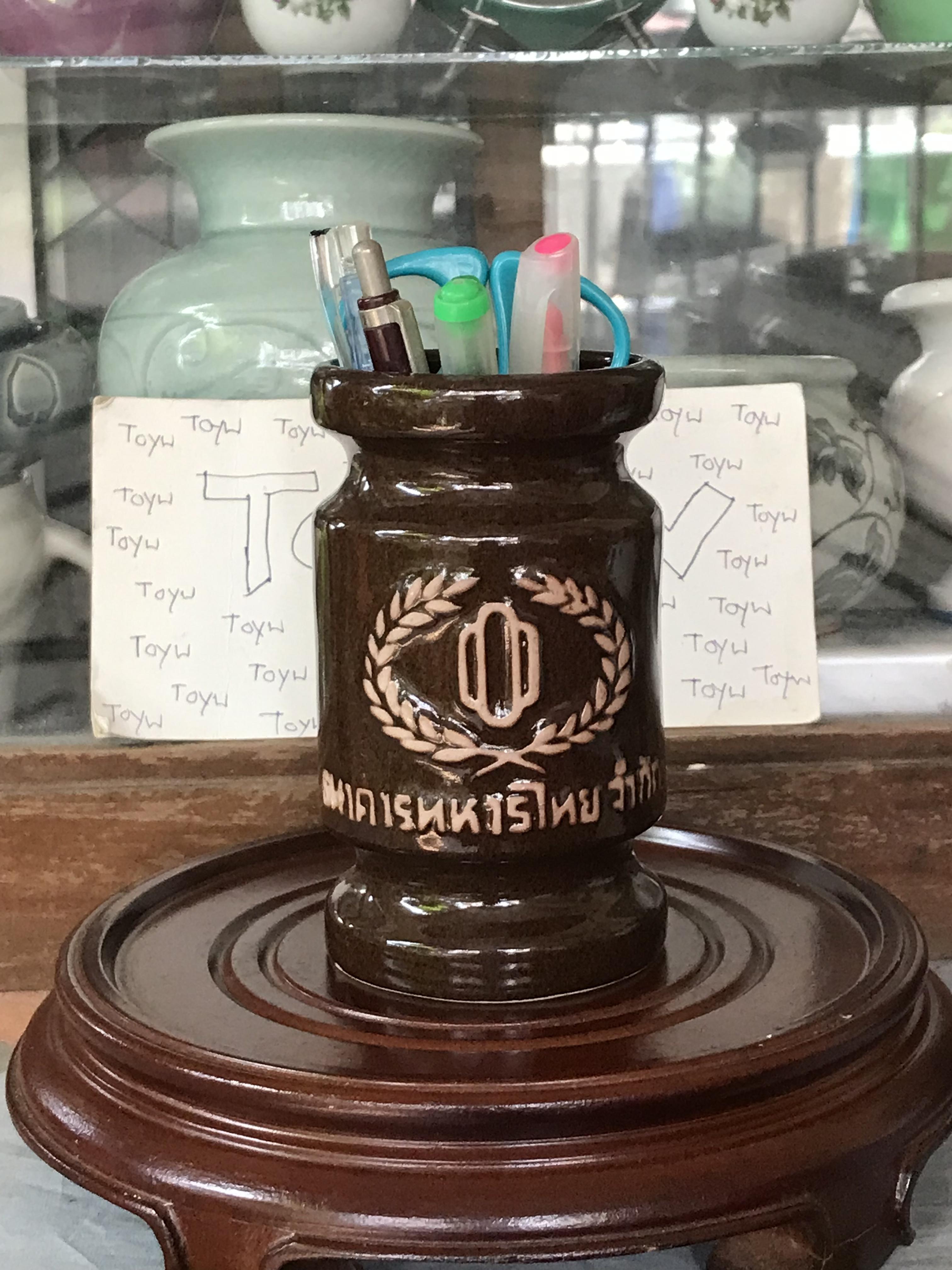 งานเก่า แจกันเซรามิค ที่ใส่ดินสอปากกา ที่ระลึกธนาคารทหารไทย โลโก้เก่า -ควบรวมกิจการ ปัจจุบันเปลี่ยนชื่อเป็นธนาคารทหารไทยธนชาต ขนาดกว้าง 7 ซม สูง 12 ซม