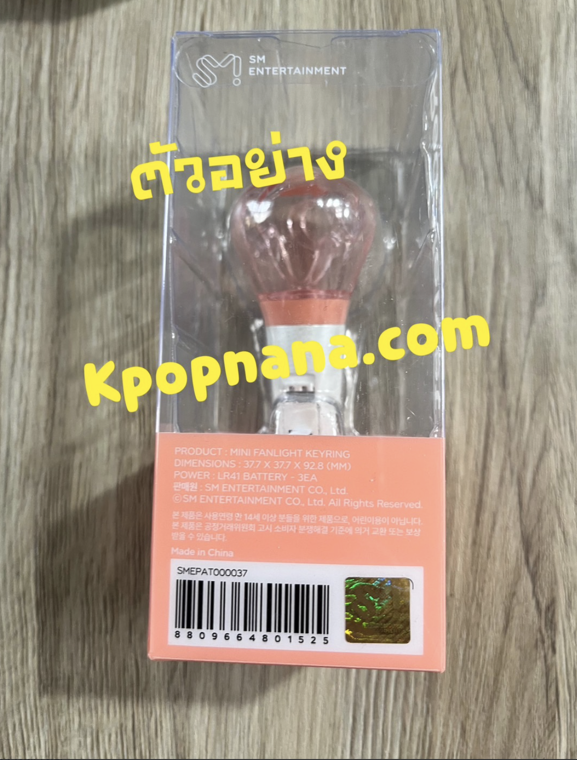 Red Velvet -SM ARTIST - Mini Fanlight Keyring