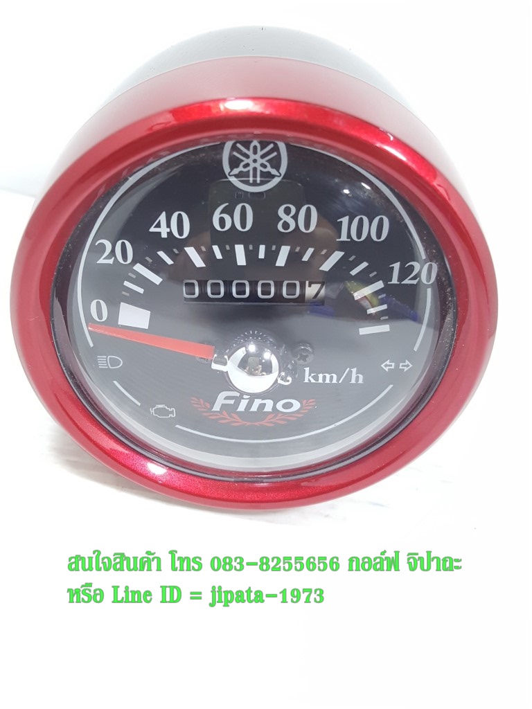 (Fino) ชุดเรือนไมล์ Yamaha Fino 115 (รุ่นไมล์แยก) แท้