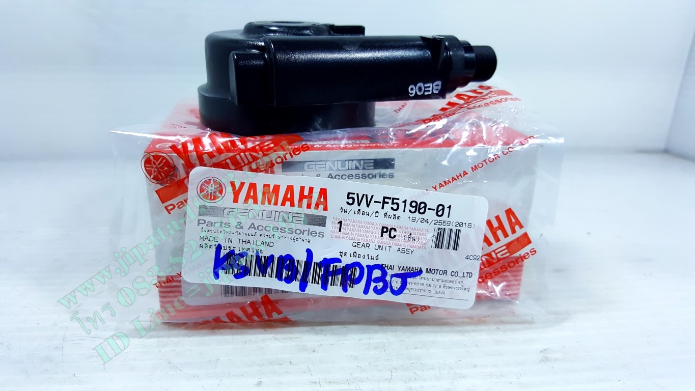 (Fino) กระปุกไมล์ Yamaha Mio,Fino แท้