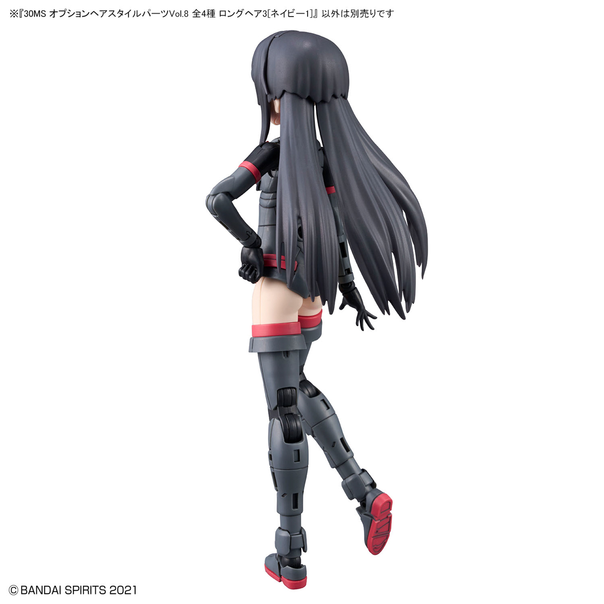 30MS Option Hairstyle Parts Vol.8 All 4 Types