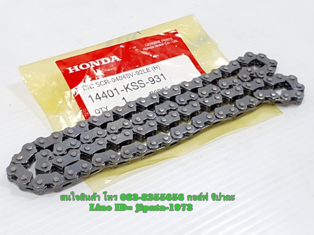 (Wave 125) ชุดโซ่ราวลิ้น Honda Wave 125 (92 ข้อ) แท้