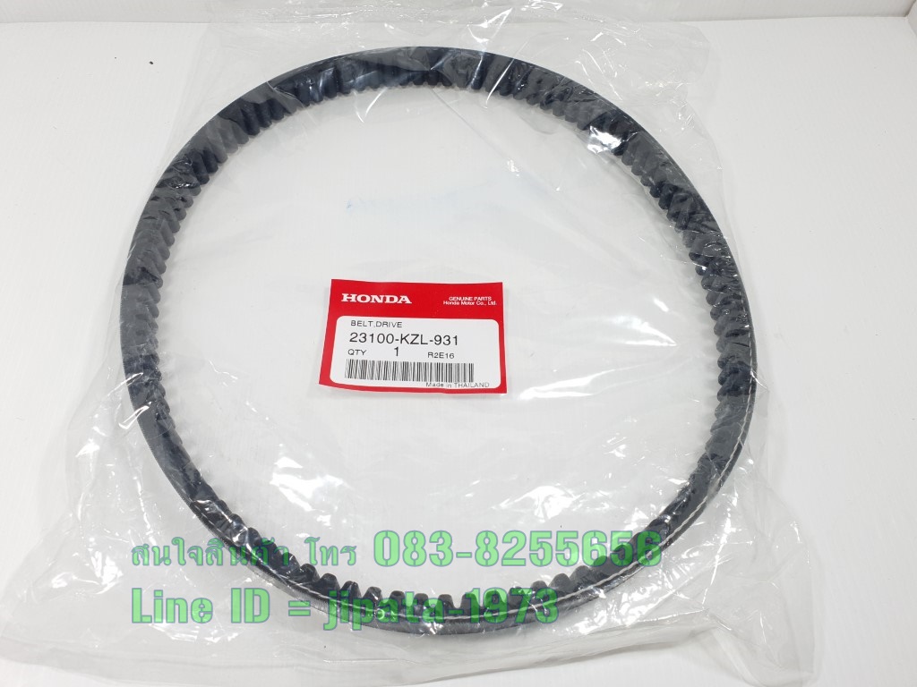 (Scoopy i 2012) ชุดสายพาน Honda Scoopy i ปี 2012,Zoomer X แท้