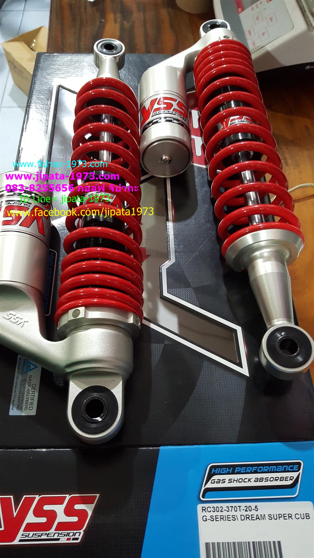 (Dream 110 i)โช้คอัพหลัง Honda Dream SUPER CUB ยี่ห้อ YSS รุ่น G Series