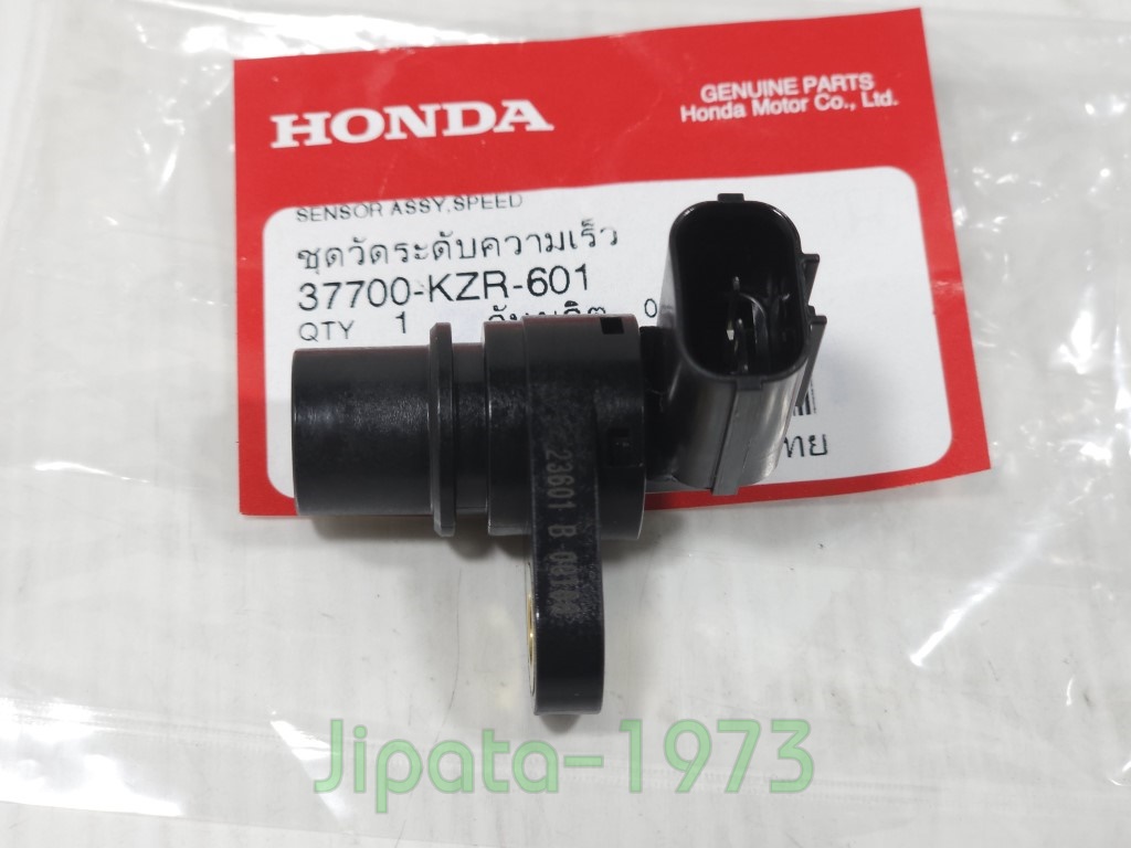 (Click 125 i) ชุดตัวตรวจจับความเร็วของรถ Honda Click 125 i ปี 2012 แท้