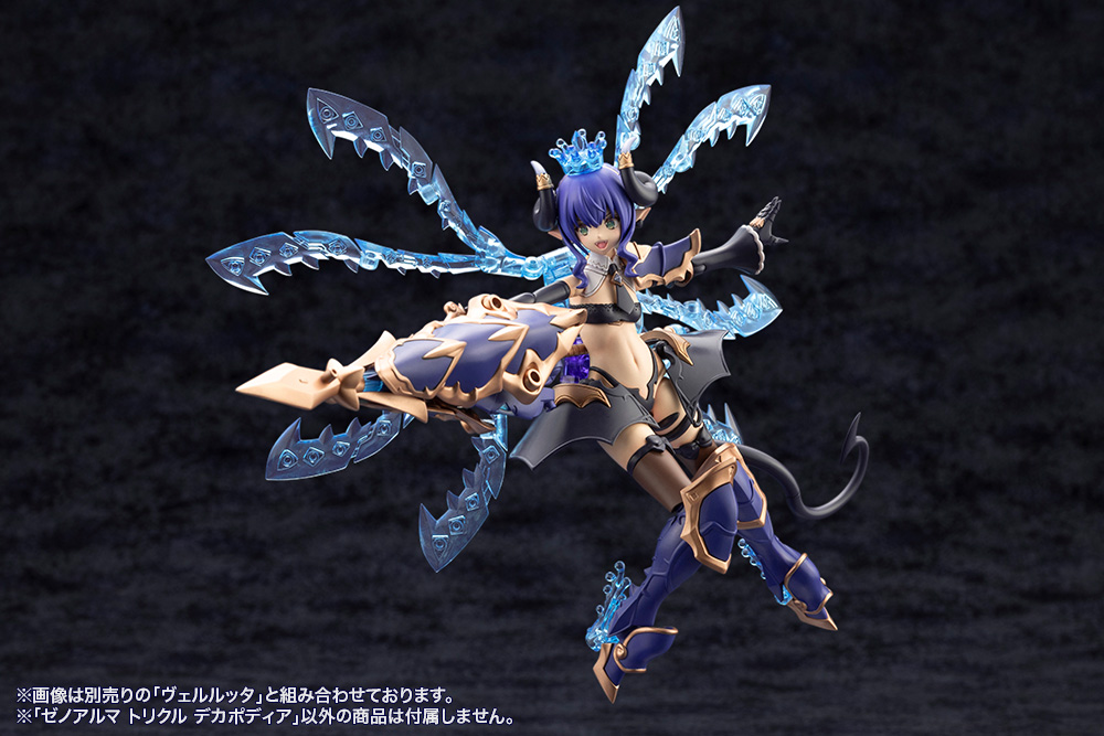 "Pre-Order" ARCANADEA XenoAlma Trickle Dekapodia