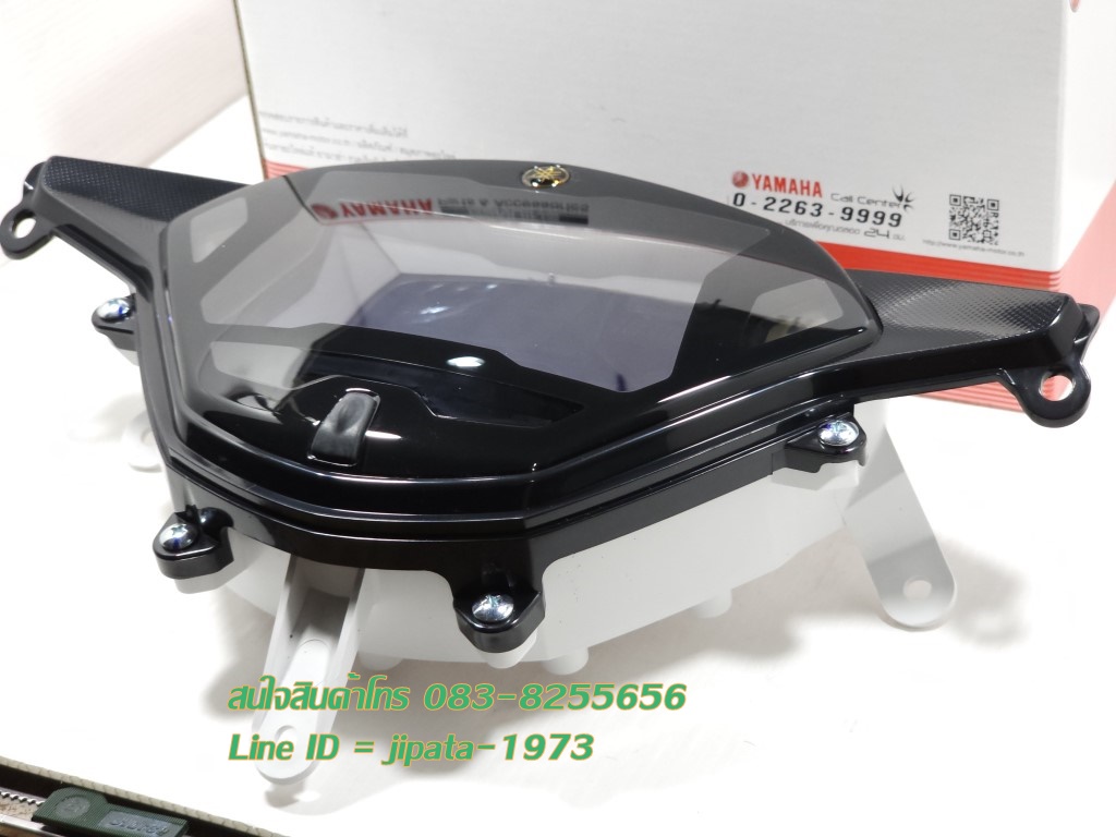 (AEROX) ชุดเรือนไมล์ Yamaha Aerox 155 ปี 2017-2020 แท้