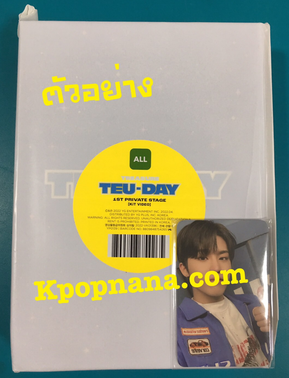 TREASURE - TREASURE 1ST PRIVATE STAGE [TEU-DAY] KiT VIDEO - ส่ง เรือ