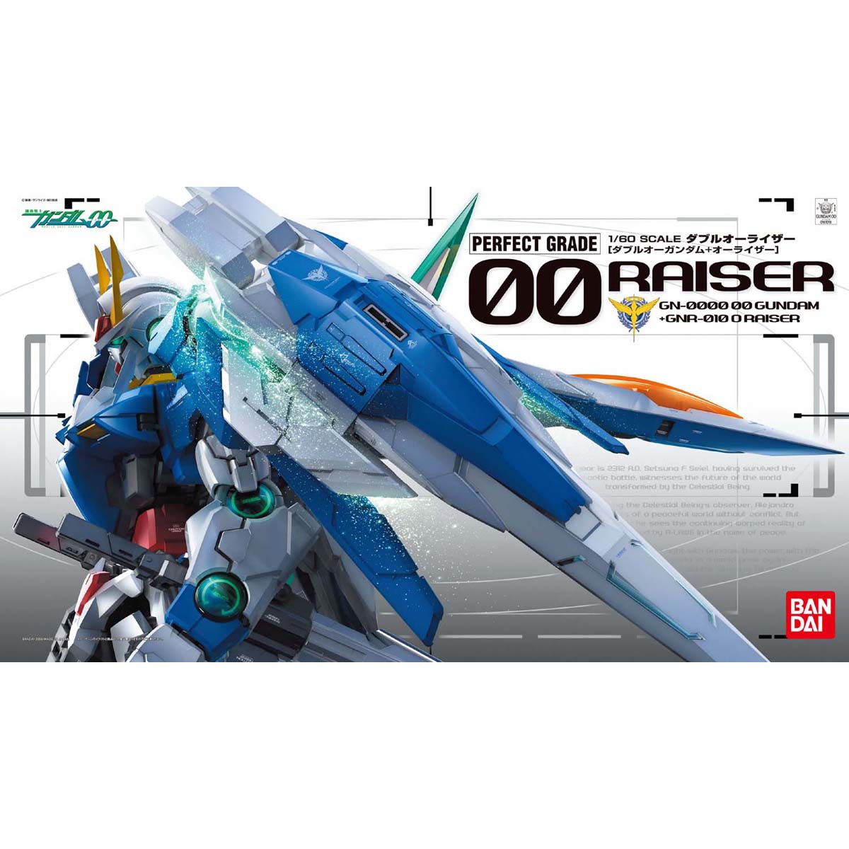 PG 1/60 GN-0000 00 Gundam + GNR-010 0 Raiser [00 Raiser]