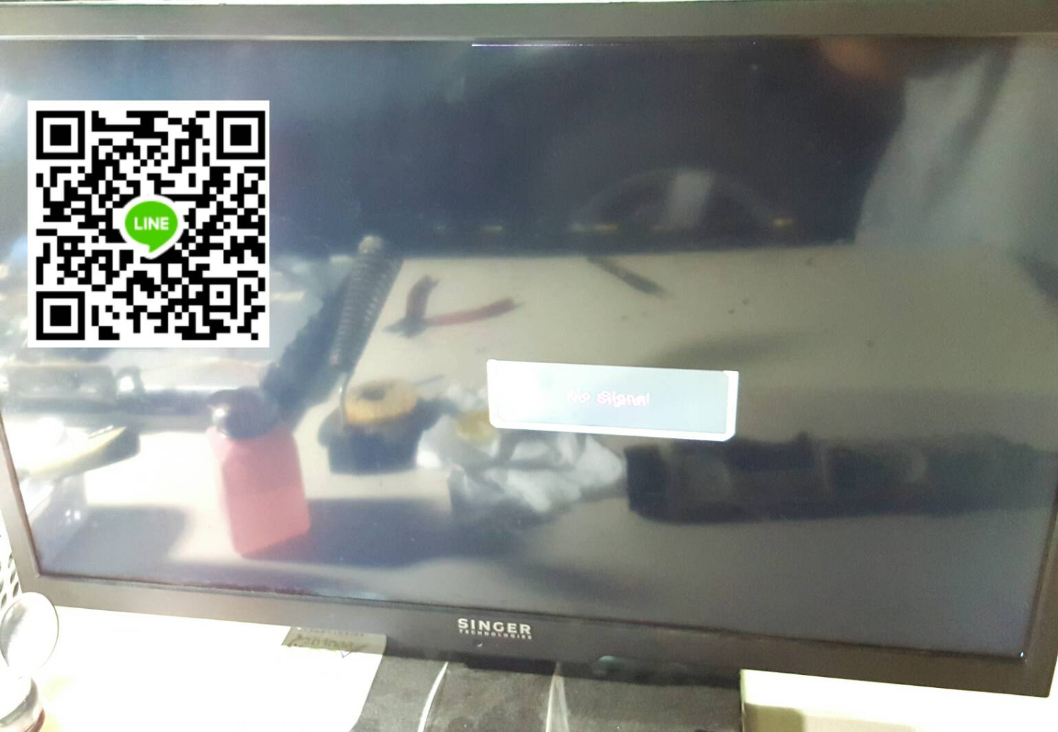 IC MEMORY SINGER : LED24DTV Digital ตำแหน่ง U205