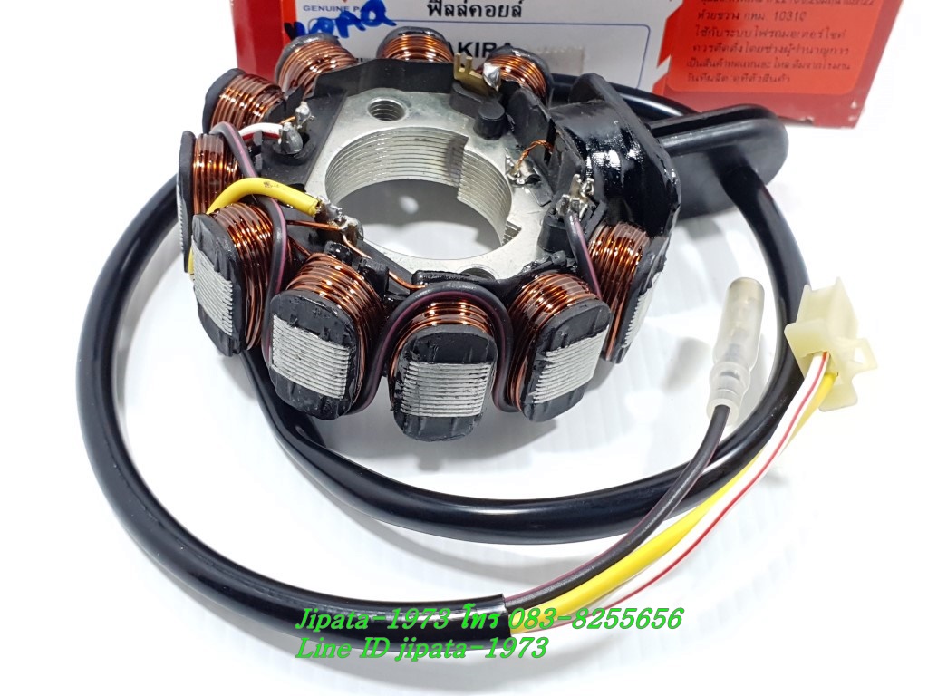 (Akira) ชุดฟินคอล์ย Suzuki Akira (อากีลา) 110 งานเกรดเอ