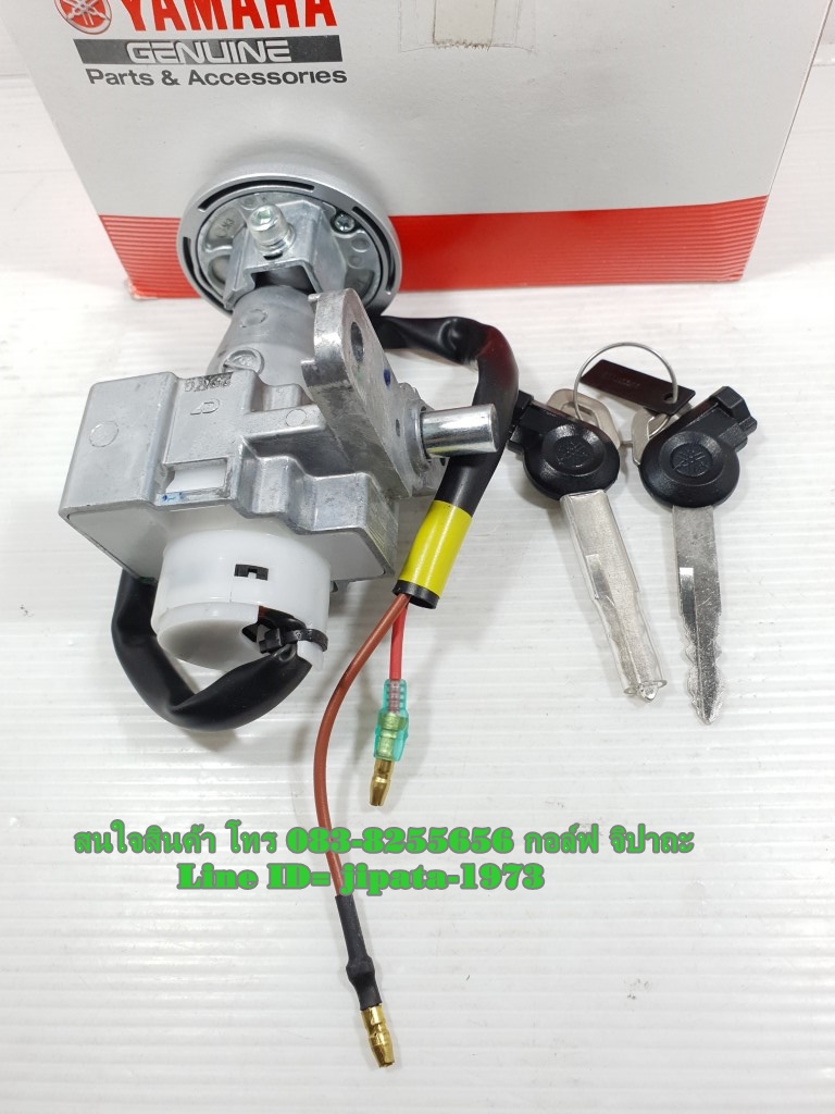 (GT 125) ชุดสวิทช์กุญแจ Yamaha GT125 i ปี 2015-2017 แท้