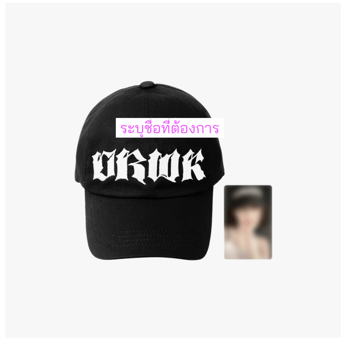 aespa - aespa 'Dirty Work'ALBUM MD รอบ PRE-ORDER. -BALL CAP SET ระบุ ชื่อ การ์ดที่ต้องการ
