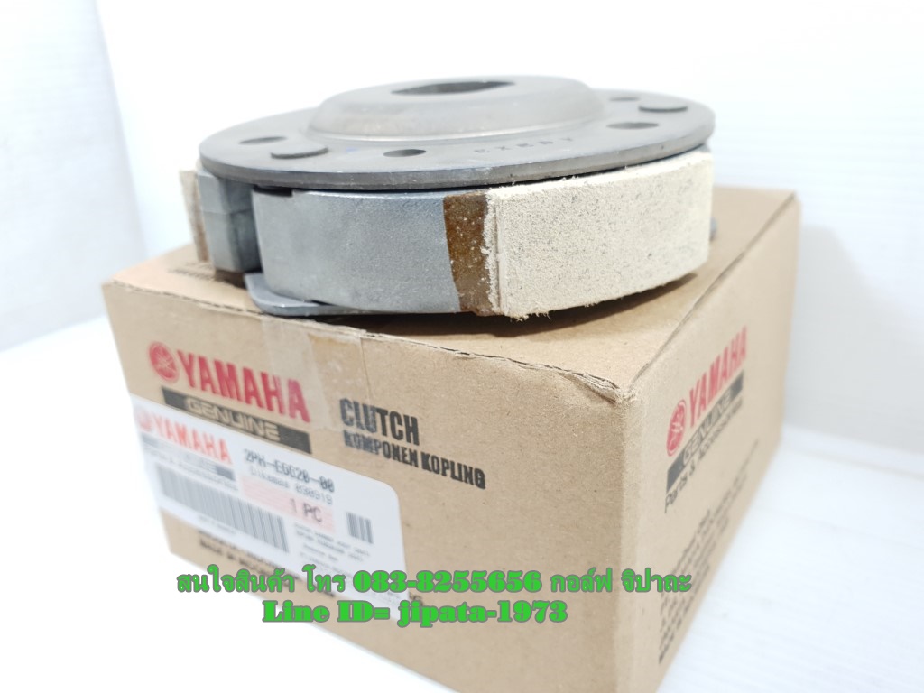 (GT 125 i) ชุดผ้าคลัทช์แรงเหวี่ยง Yamaha GT 125 i แท้