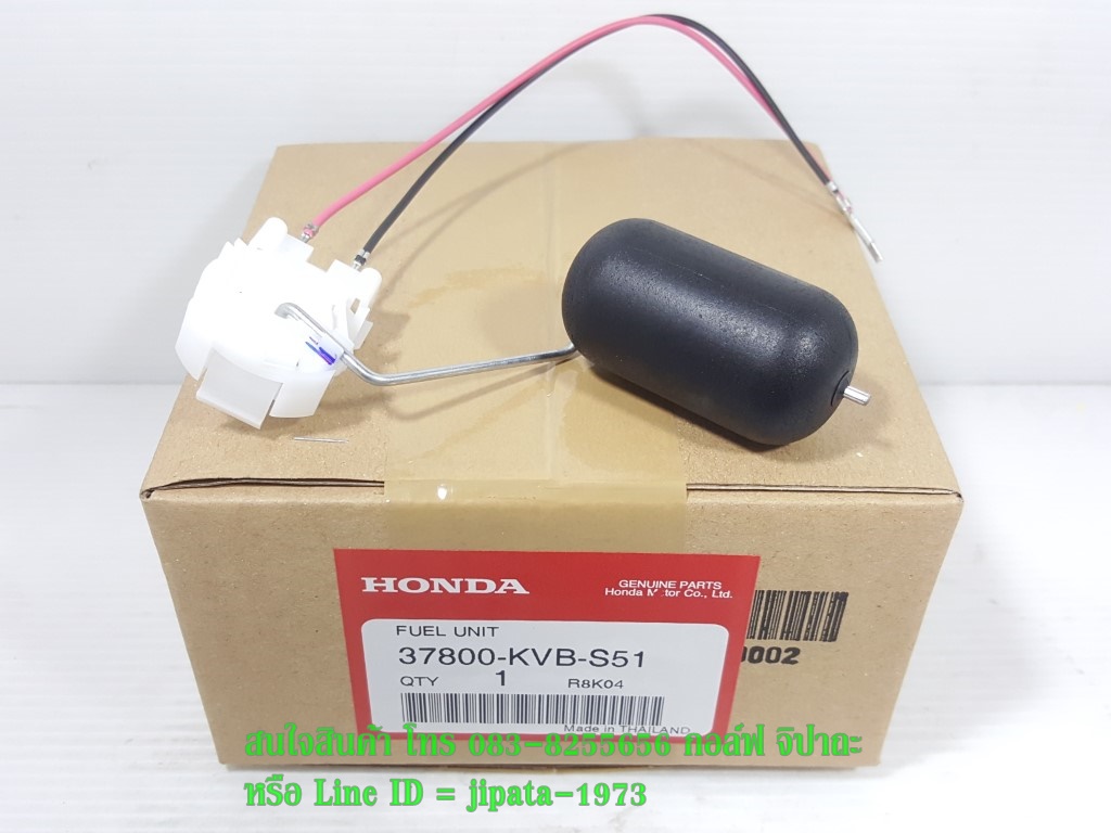 (Click 110 i) ชุดลูกลอยวัดระดับน้ำมันเชื้อเพลิง Honda Click 110 i New แท้