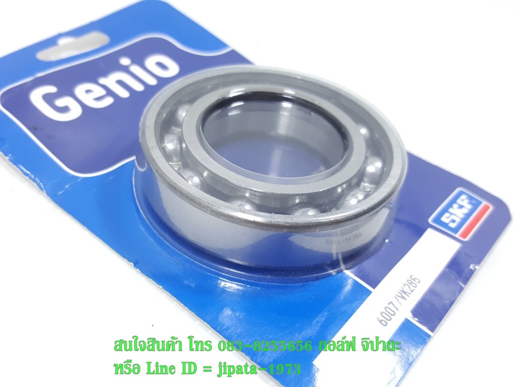 (Scoopy i) ชุดลูกปืนข้อเหวี่ยง Honda Scoopy i,Icon,Spacy i (เบอร์ 6007)