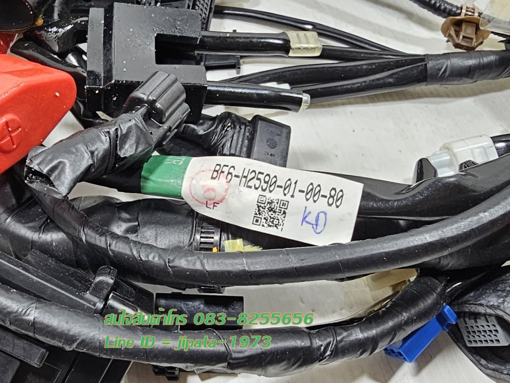 (Aerox) ชุดสายไฟเมน Yamaha Aerox 155 (รุ่นกุญแจ) แท้