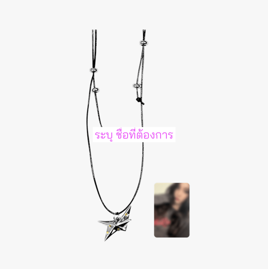 aespa -aespa WEEK RichMan POP-UP OFFICIAL MD ONLINE -NECKLACE SET. ระบุชื่อ การ์ด ที่ต้องการ