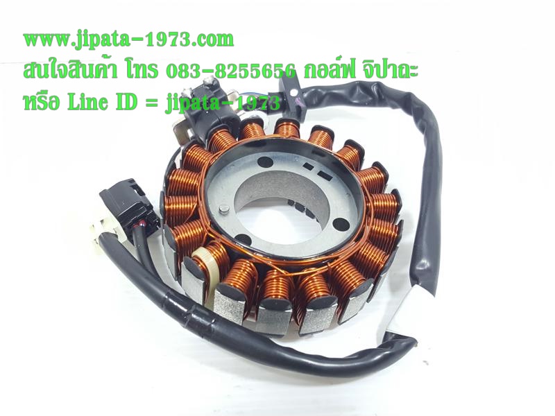 (Filano) ชุดฟินคอล์ย Yamaha Filano,Fiore แท้