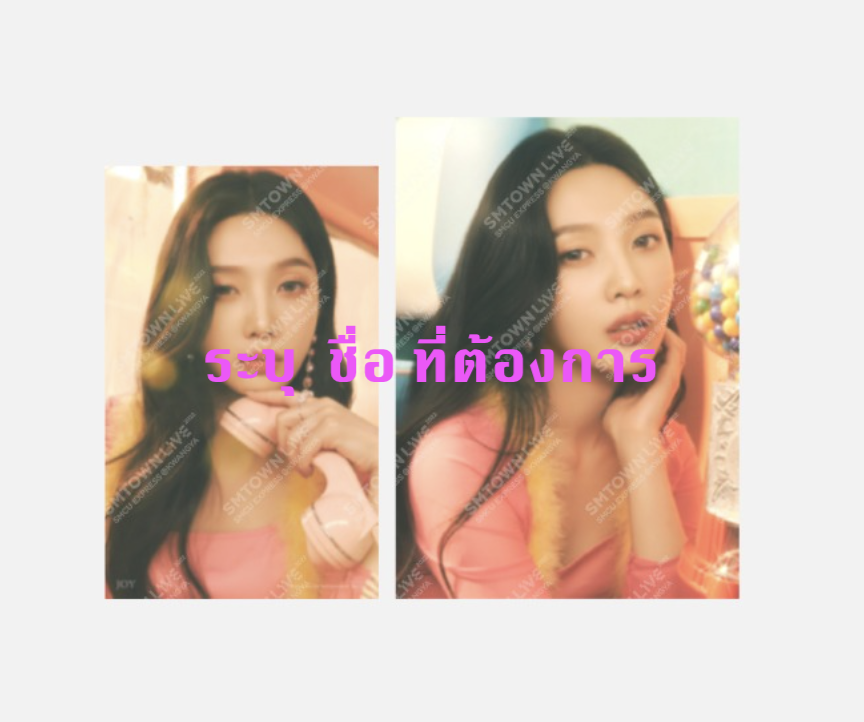 Red Velvet - SMCU EXPRESS KWANGYA OFFICIAL MD - 4x6 Photo + Postcard set ระบุ ชื่อ ที่ต้องการ