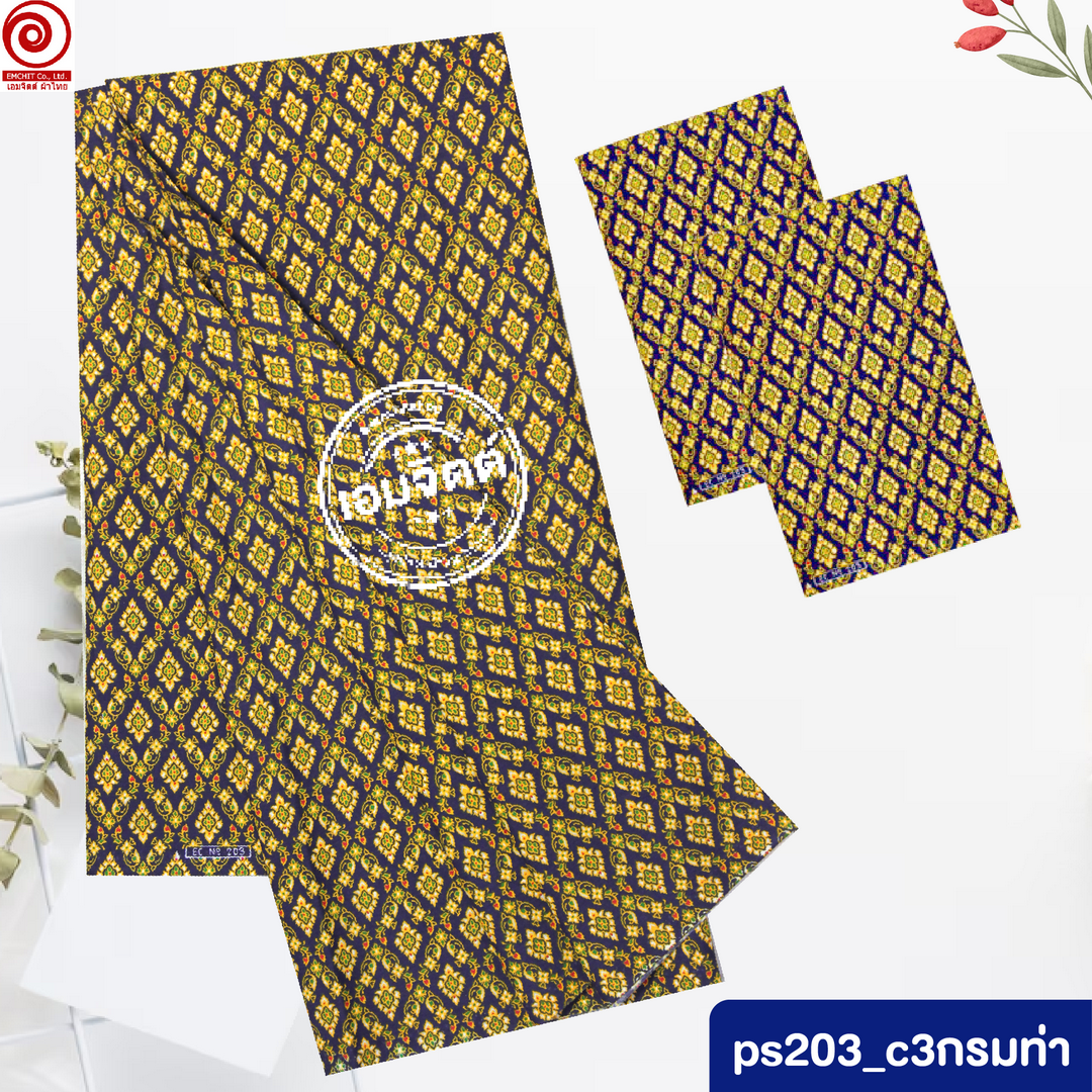 [2ม.] ผ้าถุงพุทธรักษา ลาย ps2m203 ใหญ่พิเศษ2เมตร (เย็บแล้ว)