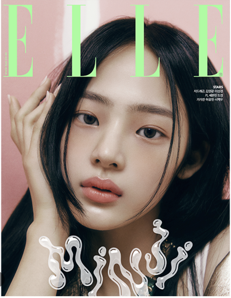 นิตยสาร ELLE 2023.03 B Type หน้าปก NewJeans : MINJI