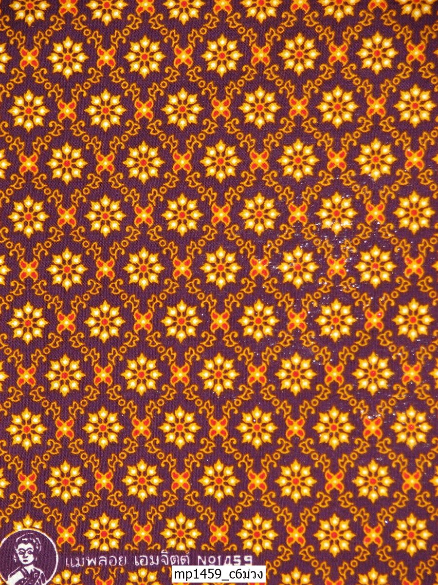 [D-MP1459] ผ้าถุงแม่พลอย 1.8เมตร เย็บพร้อมนุ่ง คอตต้อน 100%