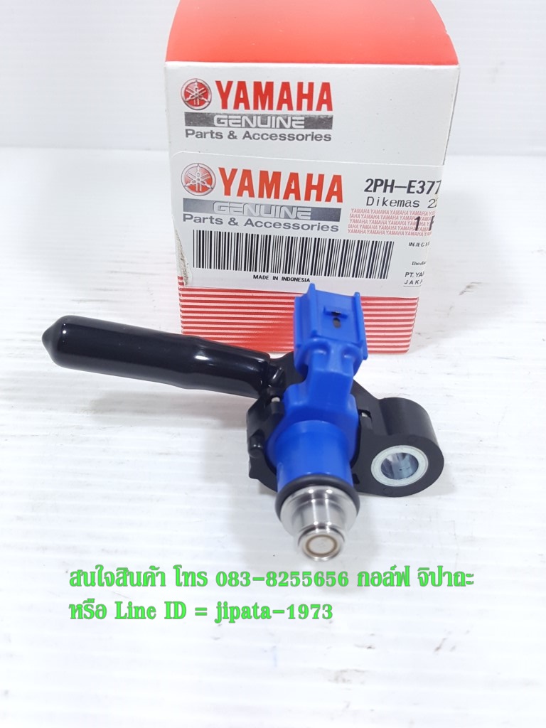 (Yamaha) ชุดหัวฉีดน้ำมันเชื้อเพลิงแท้ Yamaha (มีหลายรุ่นด้านใน)