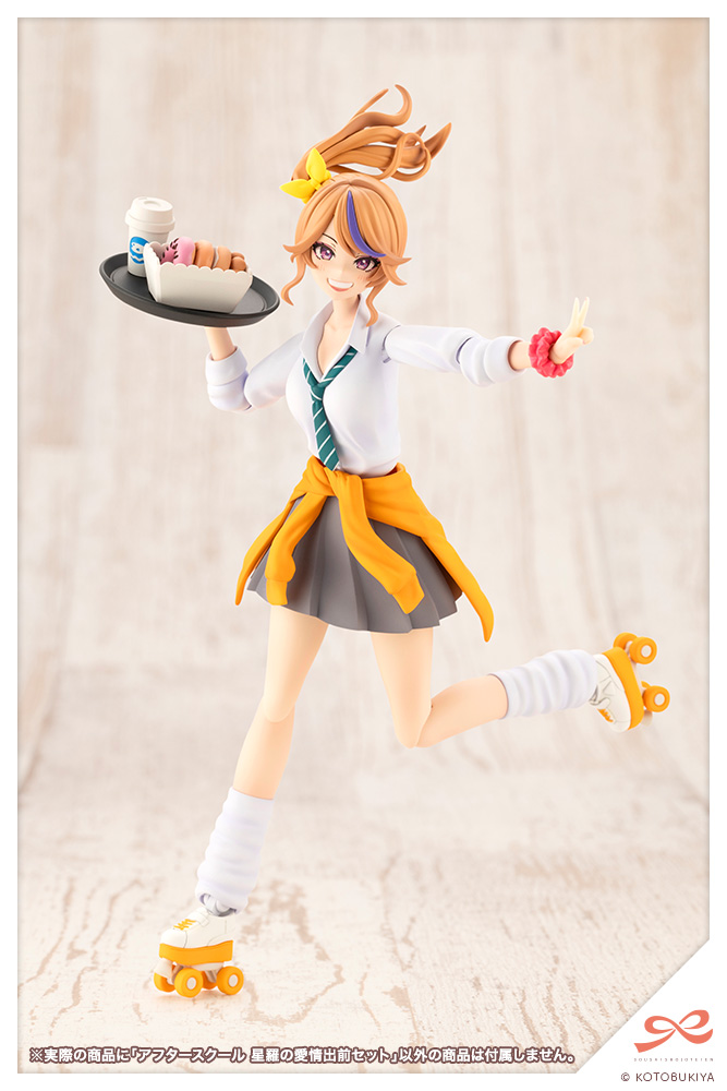 "Pre-Order" After School Seira's Sweet Delivery Set