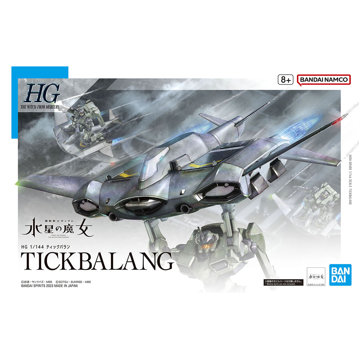 HG TWFM 1/144 Tickbalang