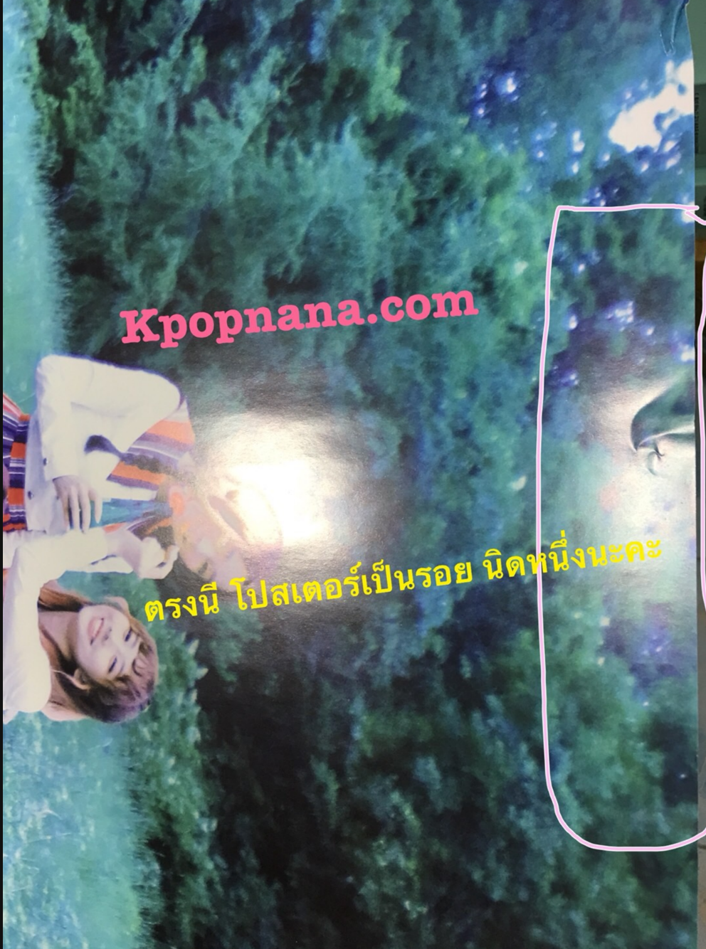 DREAMCATCHER - โปสเตอร์ แบบที่ 5 พร้อมส่ง + โปสเตอร์พร้อมกระบอกโปสเตอร์
