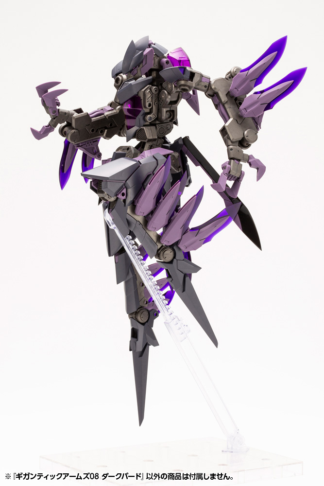 "Pre-Order" M.S.G Giant Arms 08 Dark Bird