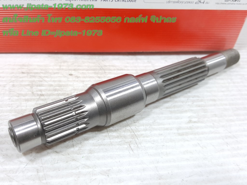 (Nouvo MX) ชุดแกนล้อหลัง Yamaha Nouvo , Nouvo MX แท้