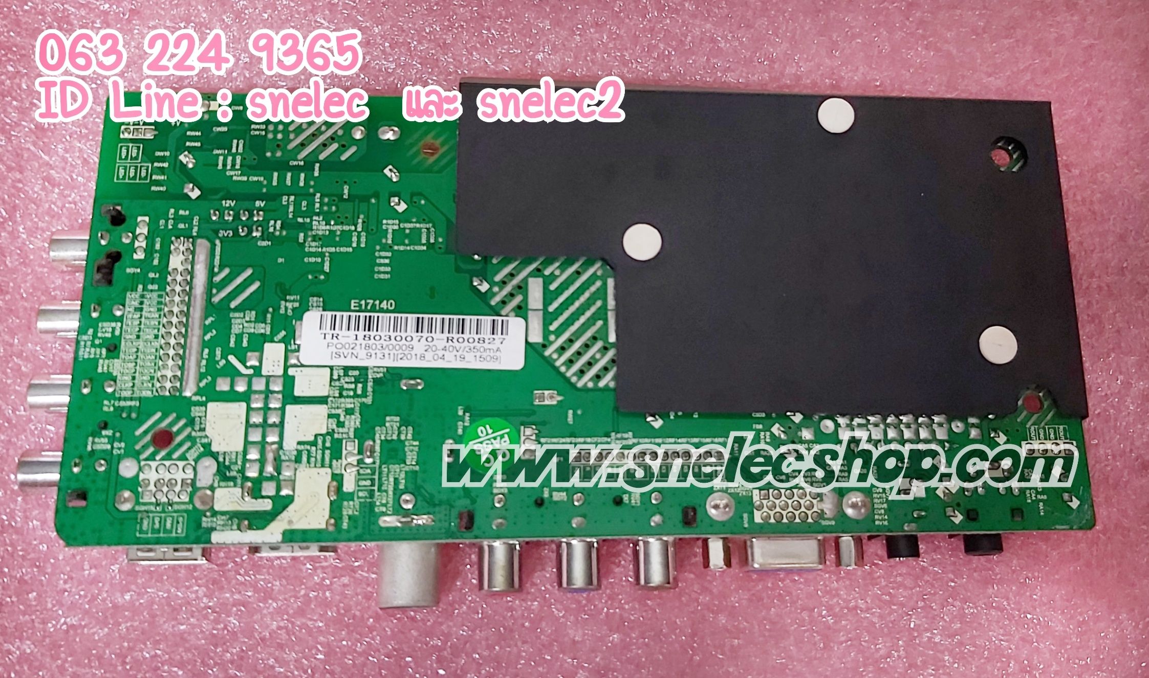 D12 เมนบอร์ด Altron รุ่น LTV-2405 พาร์ทบอร์ด HK.T.RT2936P531 จอ HV236WHB-N41