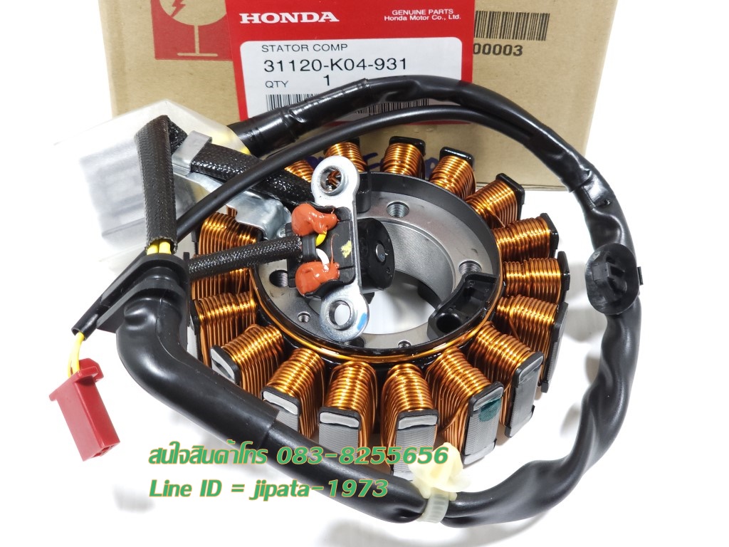 (Forza 300) ชุดฟินคอล์ย (ขดลวด) Honda Forza 300 แท้