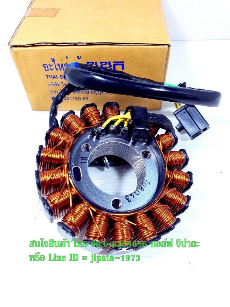 (Jelato) ชุดฟินคอล์ย Suzuki Jelato,Sky Drive แท้