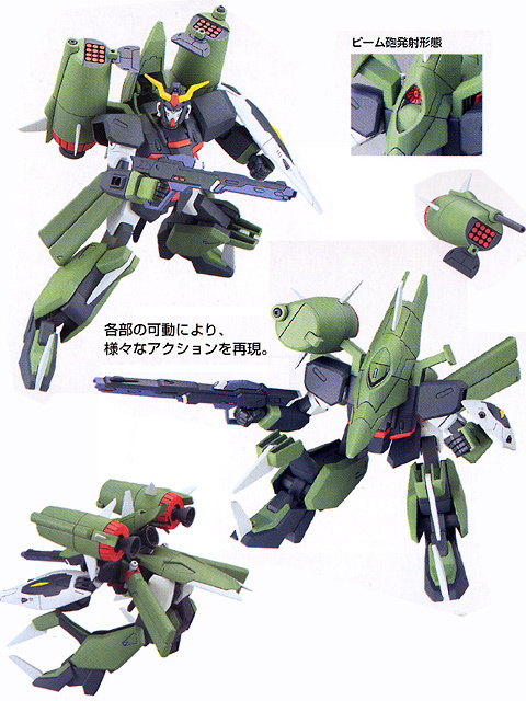 HG 1/144 ZGMF-X24S Chaos Gundam