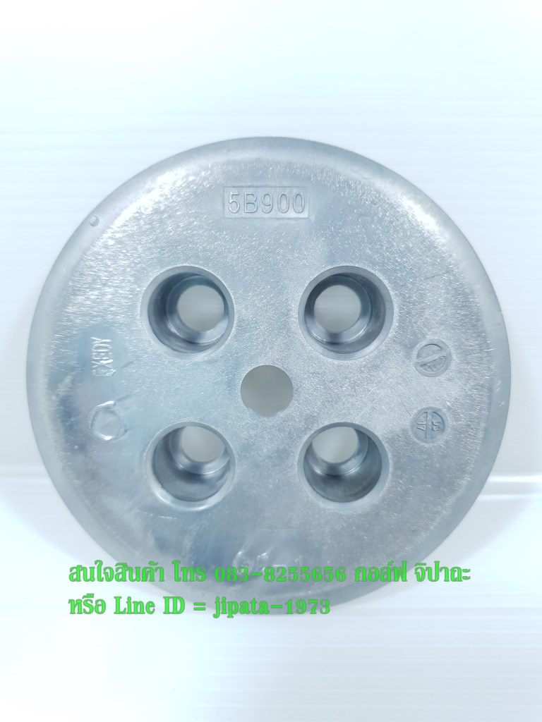 (Spark) ชุดจานคลัทช์ Yamaha Spark 110 แท้