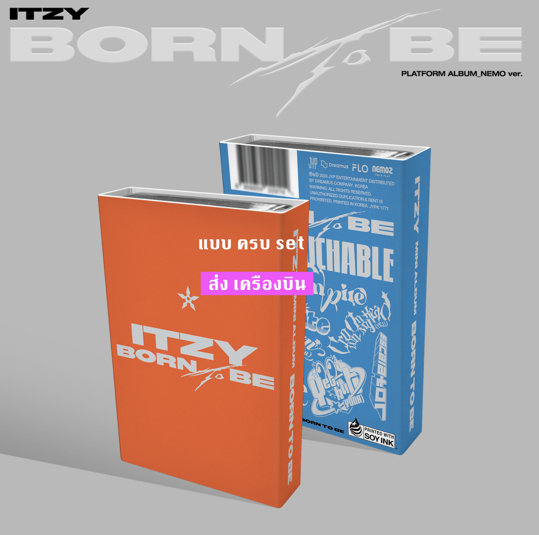 ITZY - [BORN TO BE] แบบ PLATFORM ALBUM_NEMO VER . -ครบ set - ส่งเครืองบิน