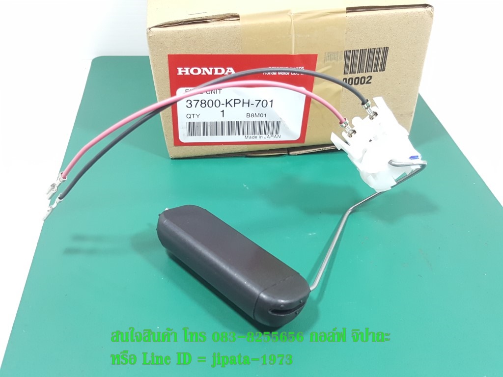 (Wave 125 i ปี 2005) ชุดลูกลอยวัดระดับน้ำมันเชื้อเพลิง Honda Wave 125 i รุ่นไฟเลี้ยวบังลม แท้