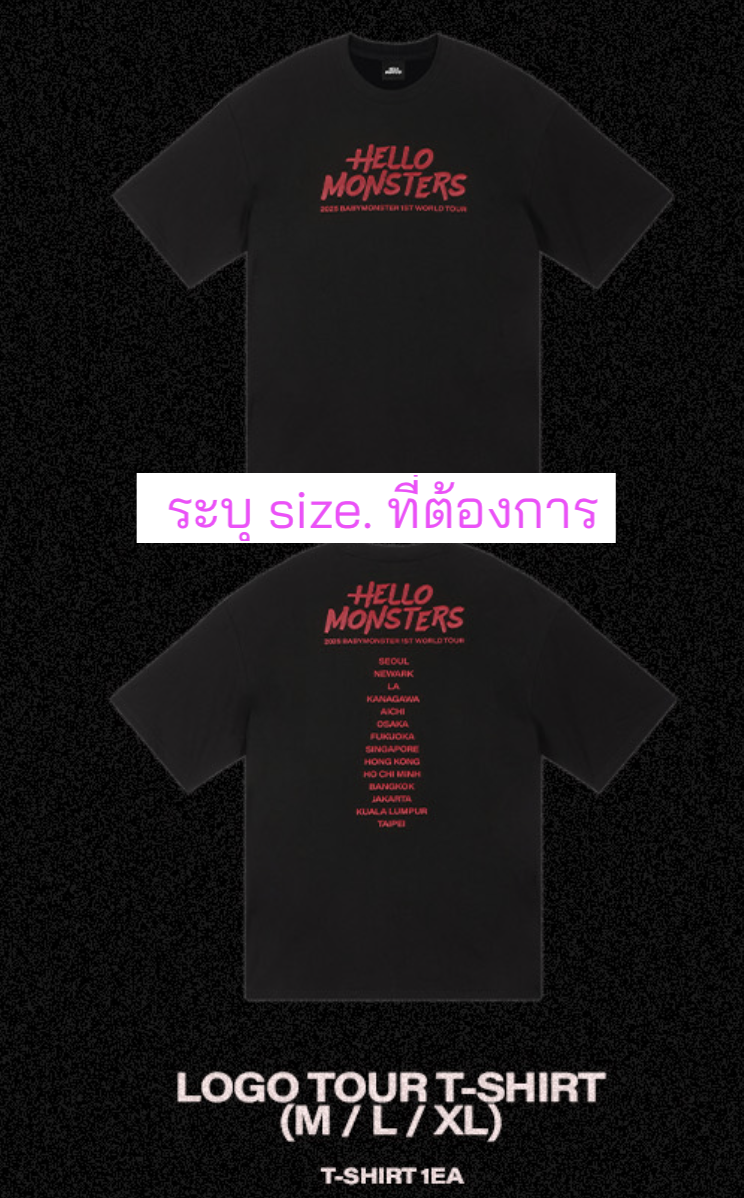 BABYMONSTER - 2025 BABYMONSTER 1st WORLD TOUR <HELLO MONSTERS> IN ASIA OFFICIAL MERCH -Logo Tour T-Shirt ระบุ size M , L , XL