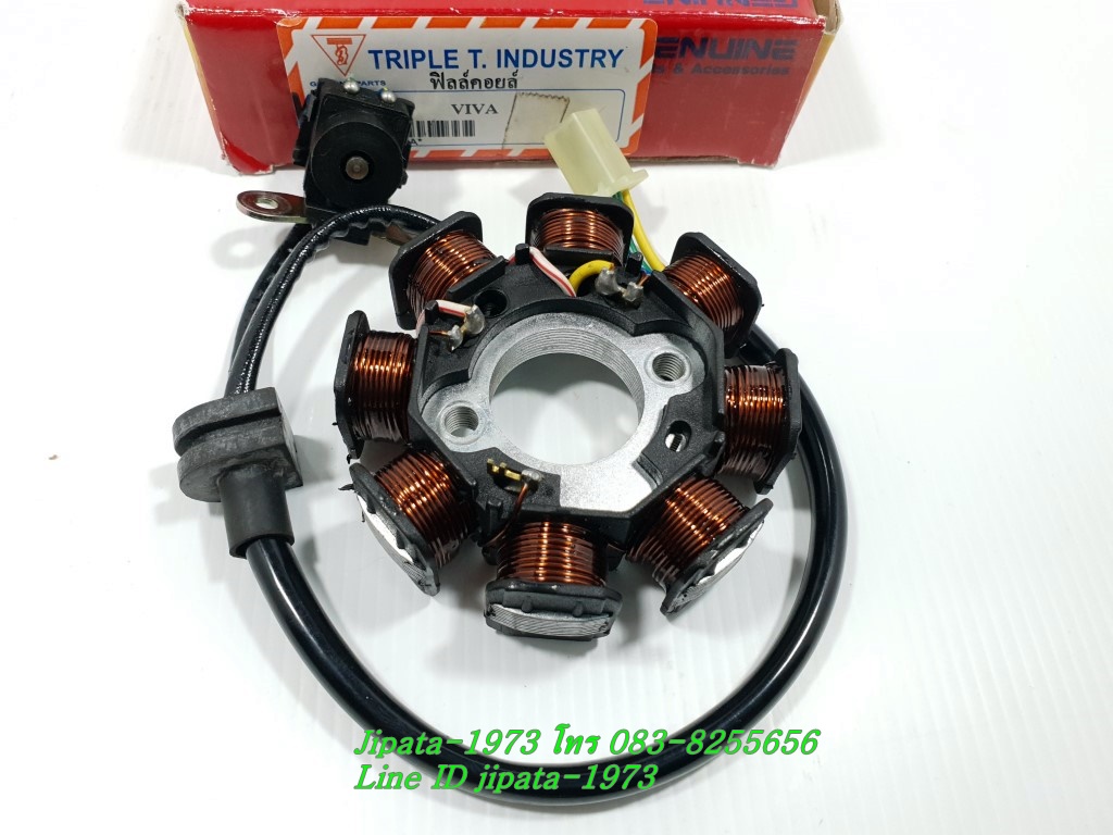 (VIVA) ชุดฟินคอล์ย Suzuki VIVA 110 งานเกรดเอ