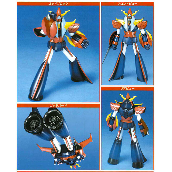 Mechanic Collection Reideen