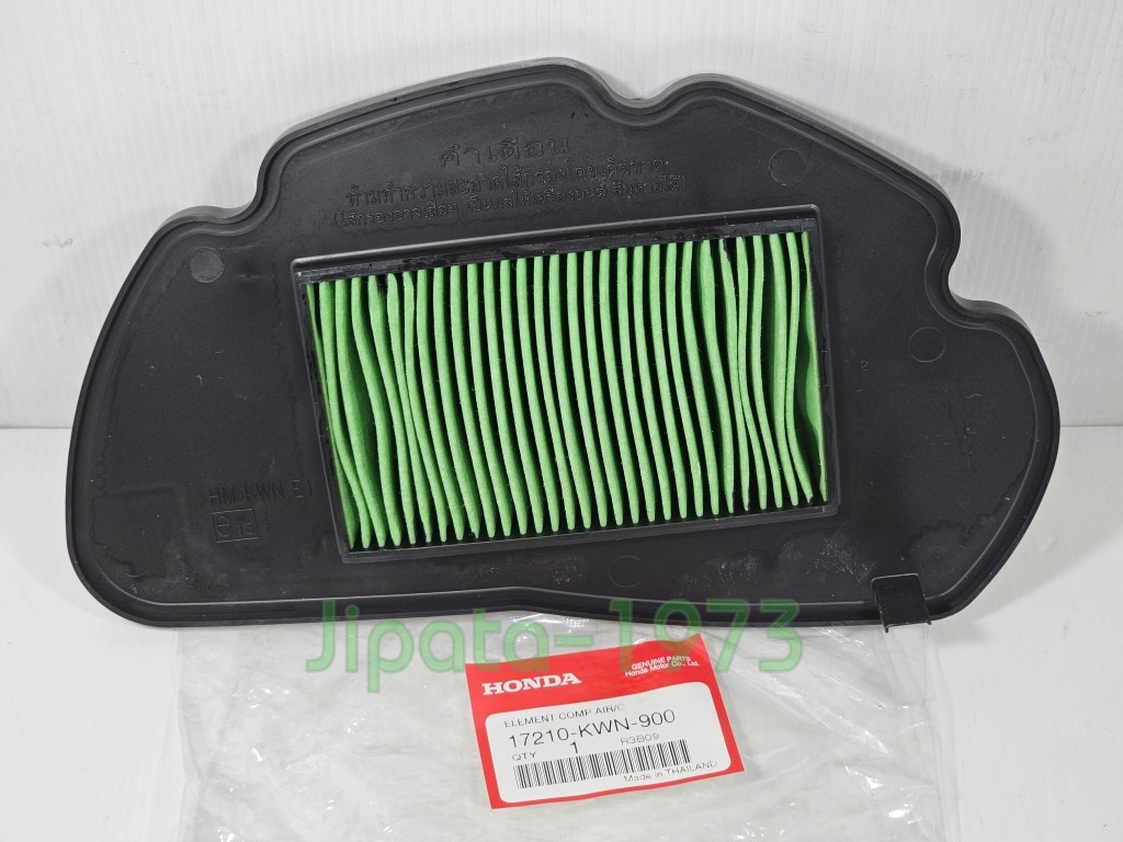 (PCX 125 ) ชุดแผ่นกรองอากาศ Honda PCX 125 แท้