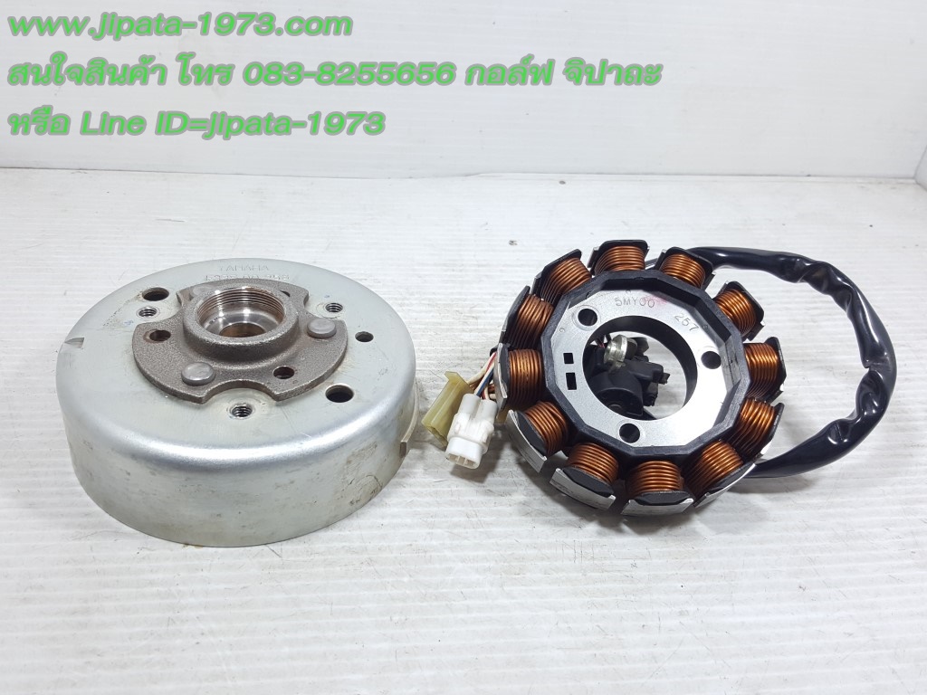 (Mio) ชุดฟินคอลย์ Yamaha Mio 115 แท้ มือ 2