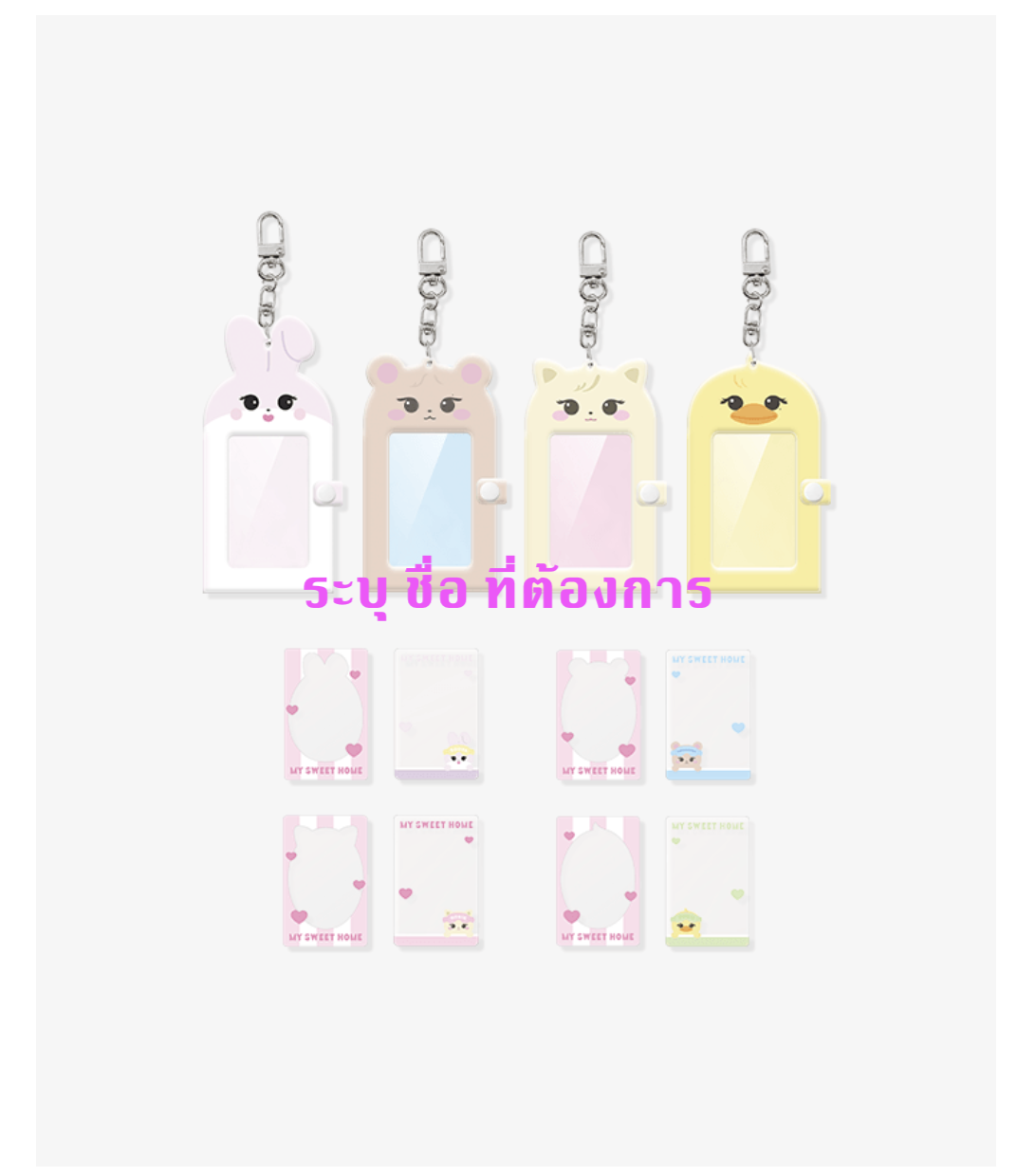 BLACKPINK - ของสะสม [BPTOURMSH] BLACKPINK CHARACTER -PHOTO CARD COVER+FRAME SET ระบุชื่อที่ต้องการ