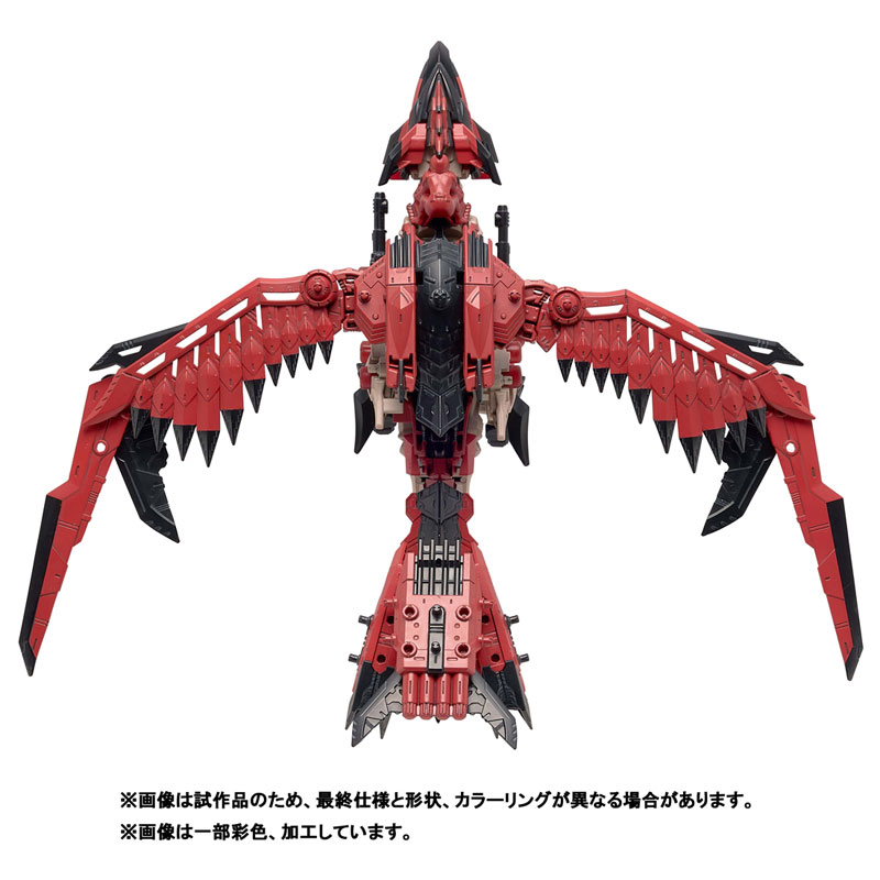 "Pre-Order" ZOIDS Sonic Bird Ratha