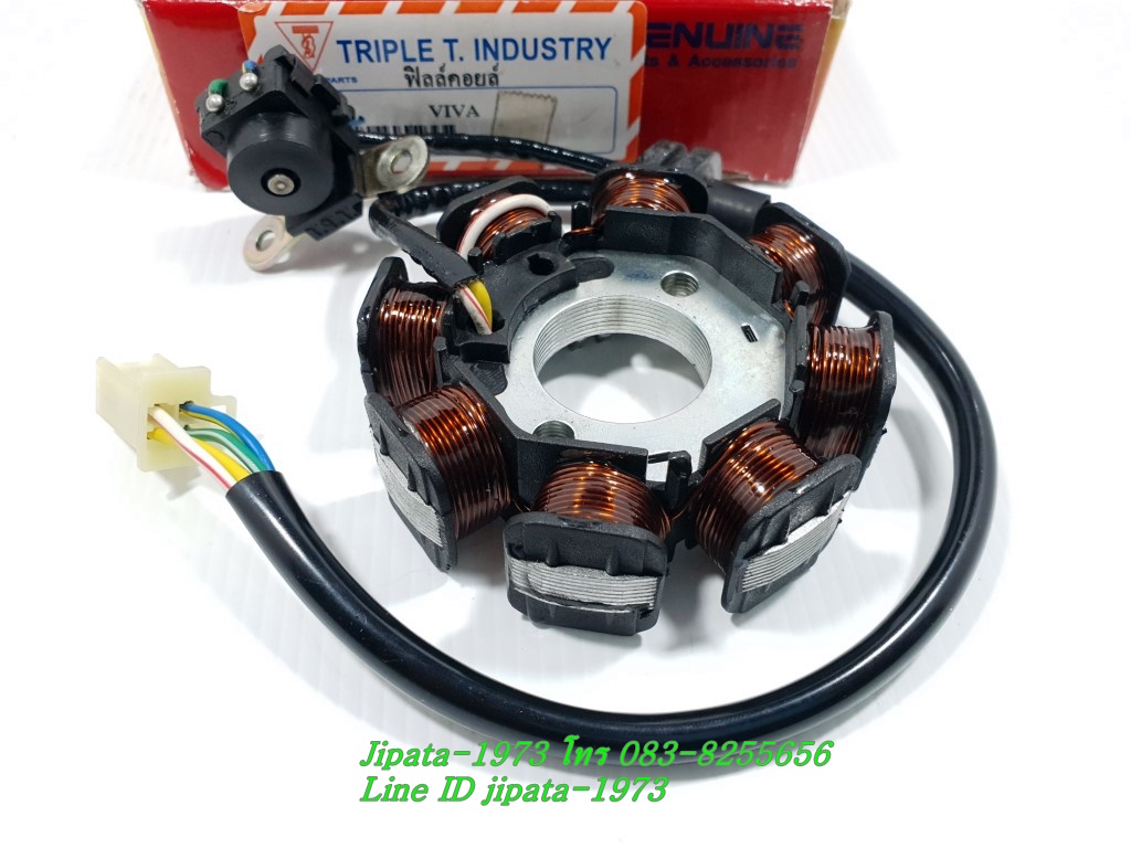 (VIVA) ชุดฟินคอล์ย Suzuki VIVA 110 งานเกรดเอ